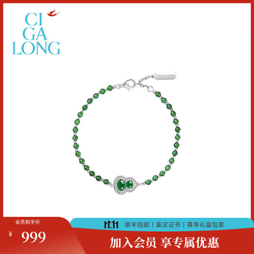 CIGA LONG Small Gourd Jade Bracelet Fulu Oriental Youran New Chinese Style Jewelry Gift Small Gourd Jade Bracelet