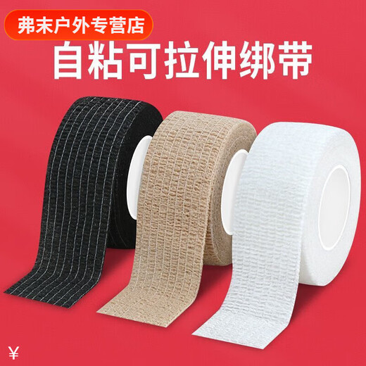 Gu Jianmu road bike grip non-slip wrapping tape self-adhesive strap mountain bike handlebar handle sweat-absorbent wrapping tape friction-resistant sweat-absorbent non-slip self-adhesive tape black 4 rolls/stretchable up to 18 meters