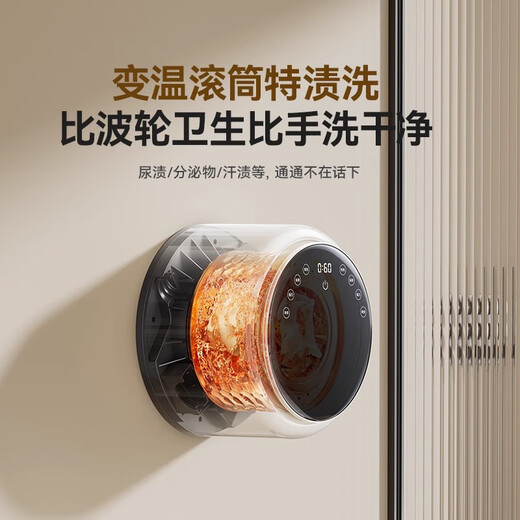 Xiaomi baby baby mini drum washing machine wall-mounted household underwear sterilization small wash-and-dry all-in-one high-temperature cooking and washing fast wash-and-dry + 95 high-temperature cooking and washing + drying and disinfection