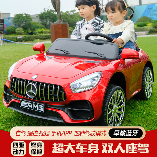 WORK BABY children's electric car double four-wheel remote control car baby toy car can seat men, women and children four-wheel drive charging car painted red + dual drive + soft seat + hard wheels + full function