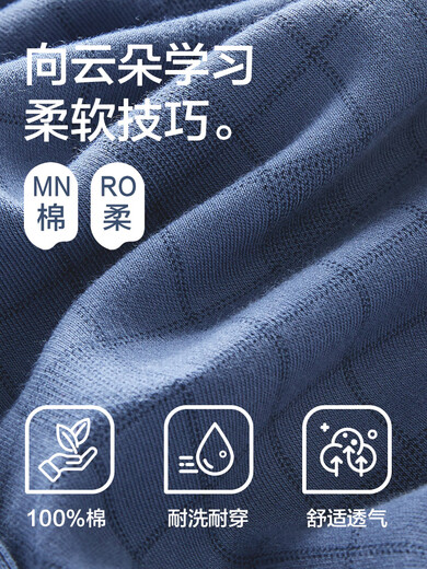 恒源祥睡衣男春秋冬季100%纯棉长袖可外穿休闲 居家服套装2024新款 16864 L  【110-130斤】