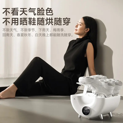 NK shoe dryer S3 small cyclone shoe dryer household sterilization, disinfection and deodorization shoe dryer winter shoe dryer artifact SE ozone flagship model