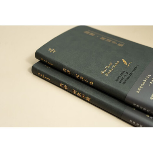 Legal Proverbs Reading Guide Law Press