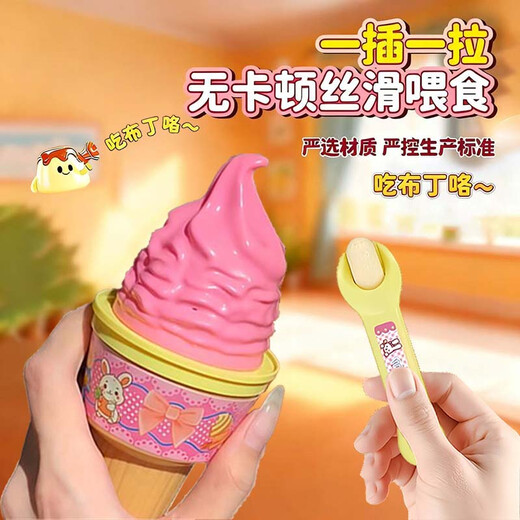 MAILE KID girl's favorite pudding feeding children's simulation/play house toy girl's Halloween birthday gift