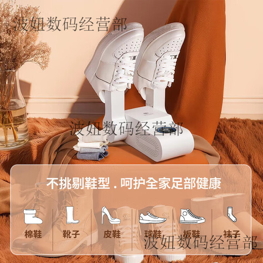 Nk German NK shoe dryer shoe dryer shoe warmer artifact deodorizing dryer coax shoes full wet baking shoe machine home upgraded digital display, double brackets