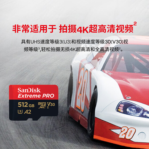SanDisk 512GB TF (MicroSD) memory card A2 4K V30 U3 C10 ultra-fast mobile memory card reading speed 200MB/s writing speed 140MB/s