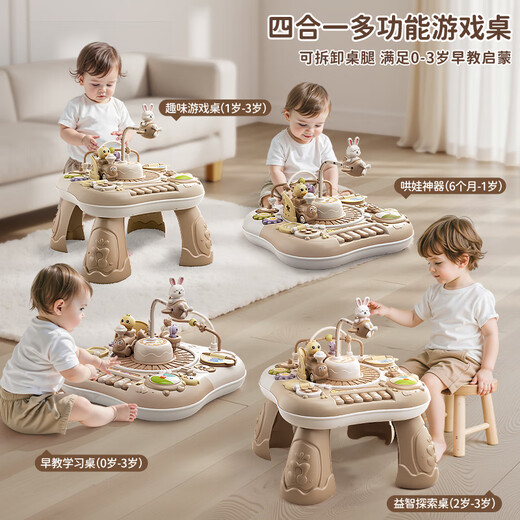 Aozhijia baby toys 1-3 years old game table children's building blocks study table busy board newborn meeting gift one year old gift