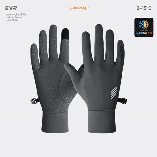EVR cycling long finger gloves for men and women in autumn and winter fleece graphene warm road bicycle outdoor skiing explore dark gray-graphene fleece-non-slip-touch screen L