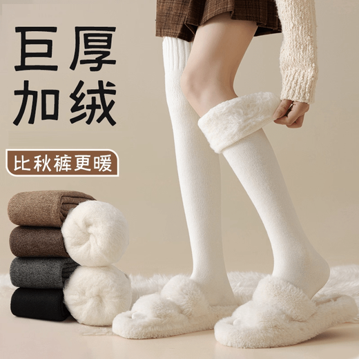 ZOZX German quality wool over-the-knee socks for women, autumn and winter cashmere stockings, thickened with velvet, warm, large size, white for pregnant women, over-the-knee--optional remarks, no remarks, shipped randomly 2 pairs, one size fits all, non-slip/comfortable/lock-in and warm