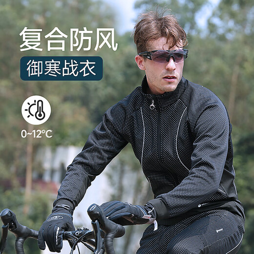 NUCKILY Cycling Suit Autumn and Winter Road Cycling Men's Jacket Quick-drying Long-sleeved Top Windproof Warm Pants Set Stars-Black Suit NJ525+NS358 2XL Recommended Weight 80-85kg