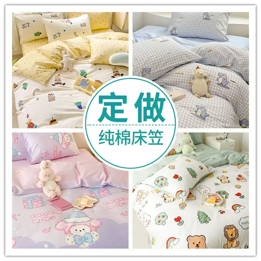 Yingtang custom-made children's fitted sheet single piece pure cotton cartoon sheet bed cover 12 meters 15 baby thin tatami protective cover blue dinosaur single piece fitted sheet 60x120x5cm