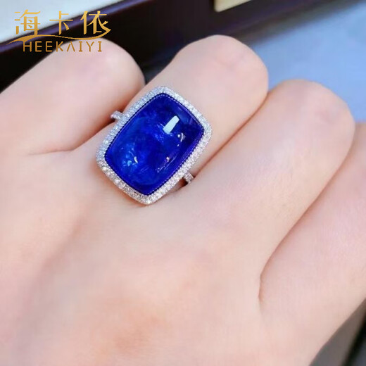HEEKAIYI Blue Sapphire Ring Women's Tanzanite Diamond Ring 18K Gold Diamond 520 Valentine's Day Birthday Gift for Wife and Girlfriend Selected 12.7 Carat Tanzanite Ring