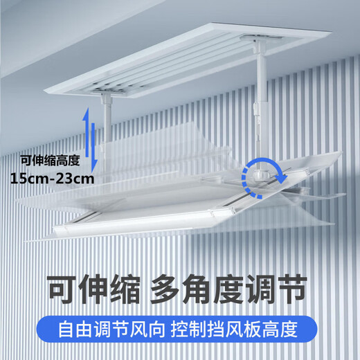 Anti-direct blowing windshield for central air conditioning, ceiling unit air outlet wind deflector, ceiling unit windshield board adaptation x0cm 0*0m top hanging standard 40*20cm angle adjustable, waterproof cotton provided