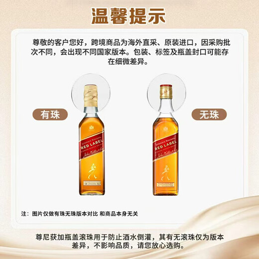 尊尼获加（JOHNNIE WALKER）红方红牌 调和型威士忌 1000ml 进口洋酒 裸瓶装