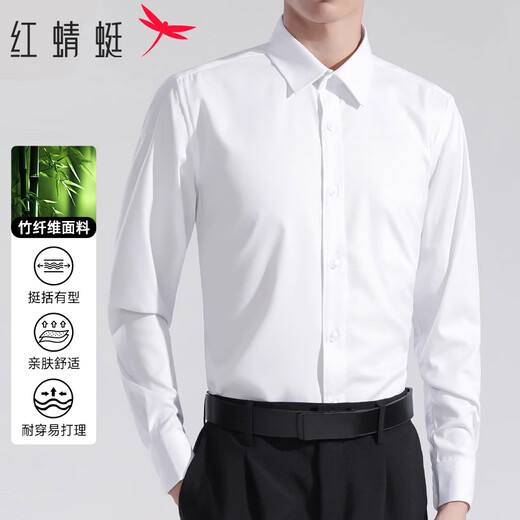 RED DRAGONFLY shirt men's long-sleeved commuter formal wear casual and comfortable bamboo fiber simple versatile comfortable bottoming shirt white 2XL