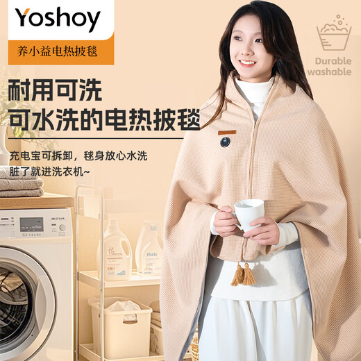 YOSHOY Electric Heated Shawl Blanket Warm Cloak Electric Heated Body Warming Blanket Multifunctional Heating Blanket Portable Electric Blanket Light Green (without power bank) 150cm*80cm