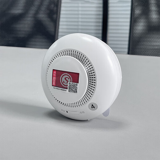 Gangqi PS-816 LORA temperature-sensing smoke alarm fire-fighting wireless matching host smoke-sensing fire detection home warehouse hotel battery model