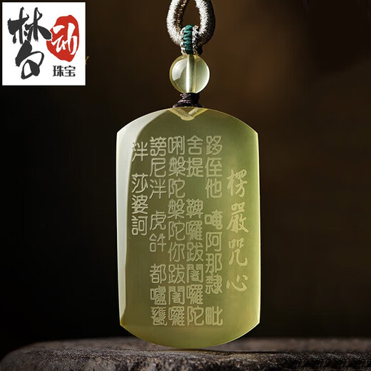 Mengdong Natural Citrine Pendant Men's Surangama Mantra Heart Sutra Necklace Peace and Sound Pendant Amulet