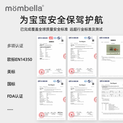 Mabel clown fish teether pacifier baby oral period 2-3-6-12 months baby molar stick newborn chewing gum