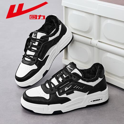 Huili Herrenschuhe, Panda -Schuhe, 2024 Herbst- und Winter neuer Stil und samtig verdickte Freizeitsportschuhe, vielseitige Studentenschuhe, Frauenladung, Weiß und Schwarz 1503 [Four Seasons Women] 39