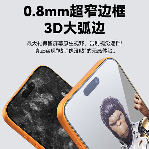 BLUEO blue gorilla suitable for Apple 17promax tempered film iphone17/17pro mobile phone film HD full coverage anti-dust anti-static iphone17