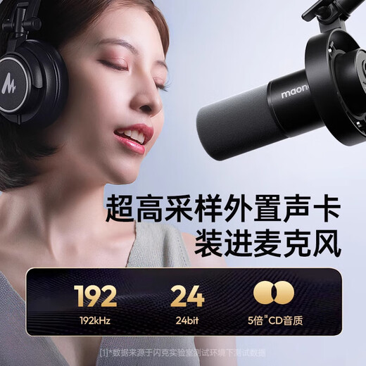 MAONO PD300X anchor microphone dedicated for live singing and recording games dynamic microphone PD300X cantilever bracket
