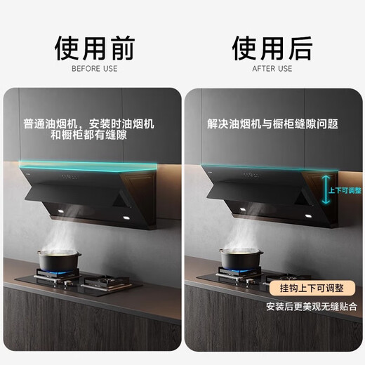 Ger range hood lifting bracket hook thickened adjustable hanging plate telescopic pendant suction range hood floating hanging piece accessories top suction 7-shaped T-shaped side suction universal extension