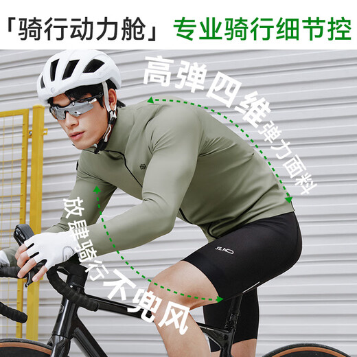 Made in Tokyo, RC500 cycling jersey for men, long-sleeved autumn and winter plus velvet, warm and windproof cycling equipment jacket L