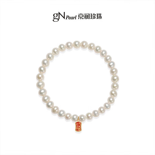 Jingrun Pearl Bracelet Fushun 18K Gold Freshwater Pearl Lucky Young Style Bracelet Chain for Girlfriend’s Birthday Gift