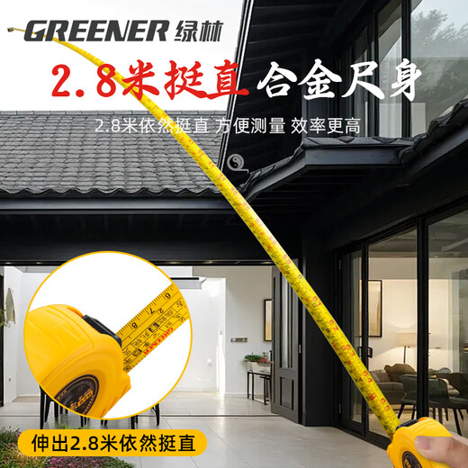 Greener (GREENER) authentic Luban ruler 4608 old-fashioned Feng Shui Yin and Yang Dinglan ruler high precision 5 meters 7.5 meters household ruler Forbidden City version 5m*19mm version 46.08 Luban ruler