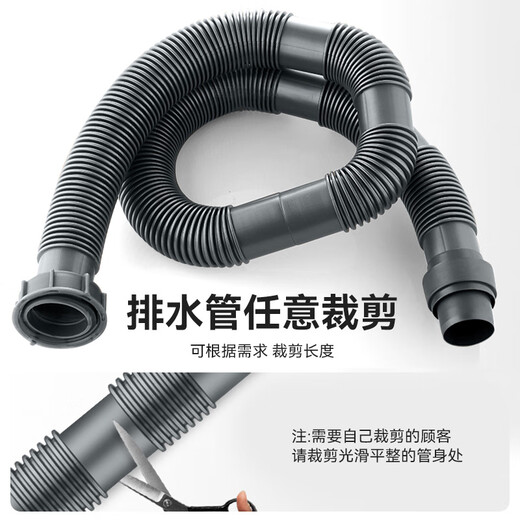 Dezhong kitchen drain pipe, heat-resistant and hot-resistant sink drain pipe, sink sink drain pipe, PP material, durable 45mm universal interface W11 2 pieces
