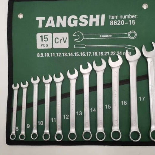 Shida's dull wrench dual-purpose wrench 6-32 set combination plate, one end is plum blossom and the other is open, auto repair machine repair tool, one end is open and the other is plum blossom, 20-piece set 6-32