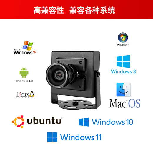 Jicai HD 2 million 5 million pixel USB industrial machine vision distortion-free camera, driver-free plug and play UVC protocol, Raspberry Pi Android Linux secondary development 2K 3.6MM distortion-free