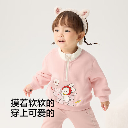 Balabala Children's Cost pour garçons et filles manches longues à manches longues SETTRES SEPRENCES ET AUTOMNE 2025 NOUVEAUX SPART BÉBÉ SPART MODE BLANCE ET JAUNE COMME 30437 -208425104202 100