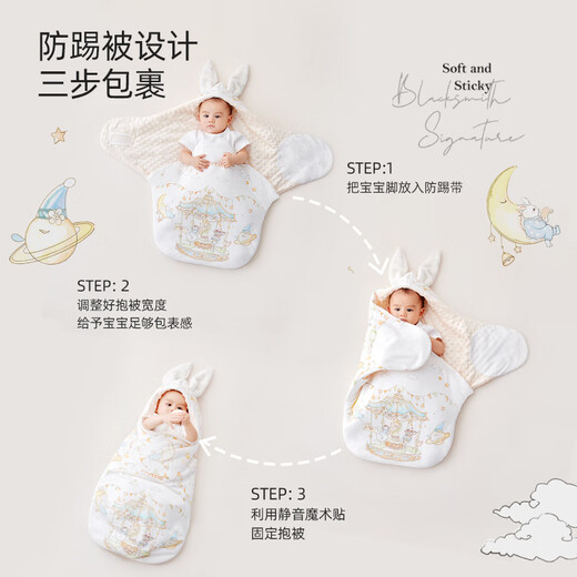 NAVTINA baby blanket pure cotton baby blanket delivery room swaddle quilt bag single towel sleeping bag thermal insulation breathable autumn and winter anti-jumping garden adventure 2200 grams constant temperature cotton, temperature lock package suitable for 0 and above