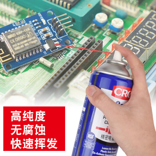 威特福原装美国PCB电子线路板保护漆快干清洗02016C精密电器清洁 14086极速制冷剂
