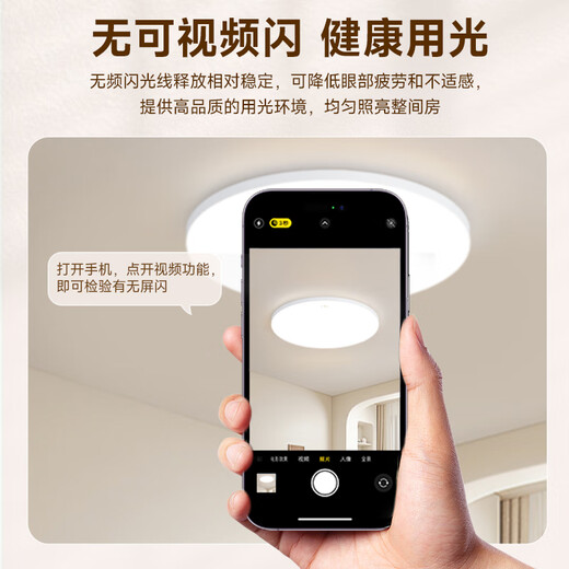 FSL Foshan Lighting full spectrum LED three-proof ceiling lamp IP40 moisture-proof, dust-proof and insect-proof stair corridor bedroom balcony light 18W white light diameter 298mm