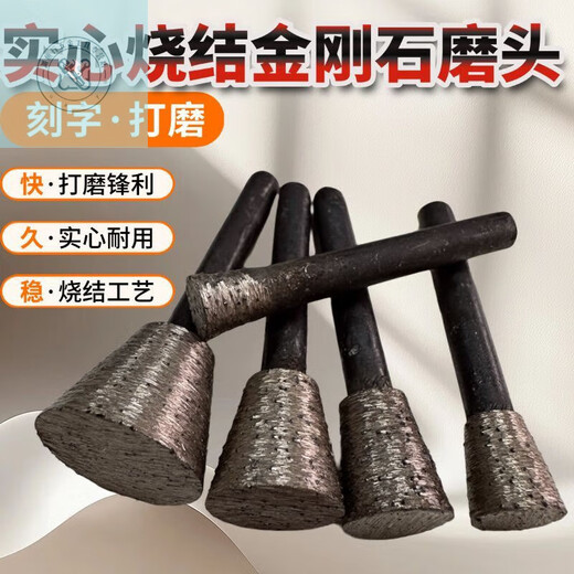 LNGA LANDGRE engraving drill bit stone tablet stone granite engraving engraving power tool complete set of grinding head sintered grinding head stone tombstone engraving grinding head-T-type head special for small characters-8 mm T