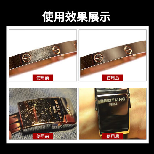 AUTOSOL metal polishing paste 37.5ml, metal renovation paste, metal care paste, one-wipe removal of stains and rust, deoxidation, renovation and brightening, polishing and repair of micro-scratches