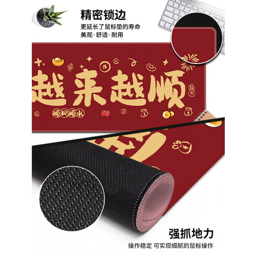 Texte Fucai PAD MOUSE RED Bang Rich Super Large Station de bureau Office Office Clavier de garde-brace