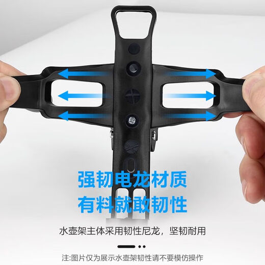 Raft core bicycle water bottle cage water bottle bag mountain bike road bike water cup universal punch-free electric single riding support installation black universal type screw type water bottle rack high-end customization
