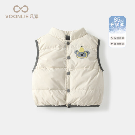 Fanlie VOONLIE boys' down vest autumn and winter 2025 new style baby vest children's vest baby outer vest winter
