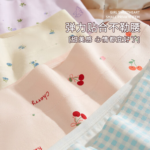 DEESHA children's underwear pure cotton antibacterial girls 12 medium and large children new girls 6 briefs girls extended crotch high waist 5 pack (extended 100% cotton crotch) 130 S size 40-50Jin Jin is equal to 0.5 kg