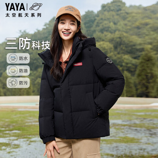 YAYA Spacetime Daoyu 2.0 series short three-proof down jacket for men and women 2025 winter cold-resistant thickened jacket