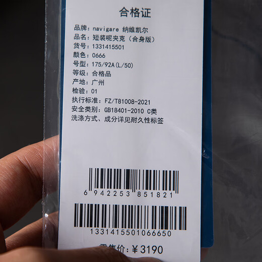 Navigare Italian sailing woolen jacket men's 2025 autumn and winter new pure wool coat old money style jacket navy blue L