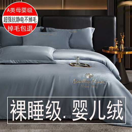 Milk velvet thickened sheets, thickened type A baby velvet four-piece set, milk velvet winter warm baby velvet bed sheet quilt *Louvre *Orange* Class A baby velvet 1.5 bed sheet style four-piece set, quilt cover 200x230