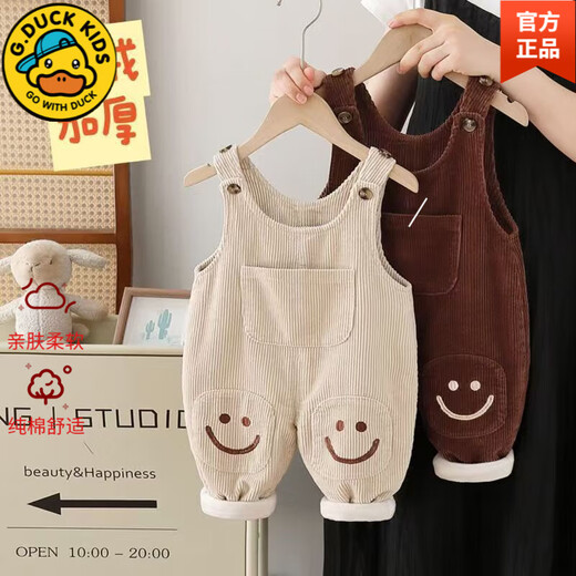 G.DUCKKIDS baby overalls winter 2025 autumn and winter models for boys and girls corduroy overalls baby fashionable jumpsuits trendy beige (plus thin velvet) 90 Recommended height is about 80 cm (can be opened)