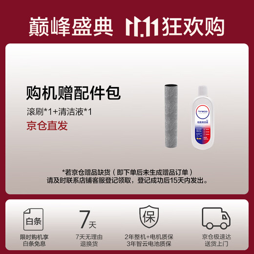 Timkovone Stretch Steam Combo160 steam 1 machine 5-use flat floor scrubber 0 tangle suction and mopping all-in-one automatic cleaning mopping vacuum cleaner sweeping robot