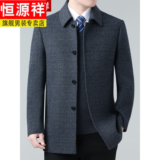 Hengyuanxiang winter cashmere coat for middle-aged men with lapel dad's wool woolen coat medium business casual top dark gray M size 170