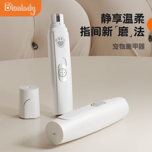 BLANLODY Pet Nail Grinder Cat and Dog Electric Claw Grinder Trimmer Rechargeable Nail Clipper Special Artifact Nail Grinder Rechargeable - Super Silent Nail Grinder